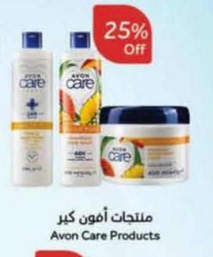 available at Hyper Panda in KSA, Saudi Arabia, Saudi - Al-Kharj