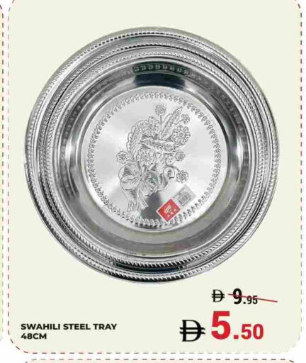 available at Kerala Hypermarket in UAE - Ras al Khaimah