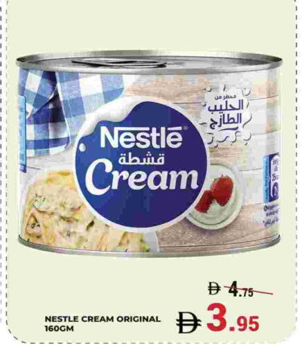NESTLE available at Kerala Hypermarket in UAE - Ras al Khaimah