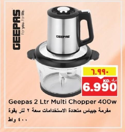 GEEPAS Chopper available at Nesto Hypermarkets in Kuwait