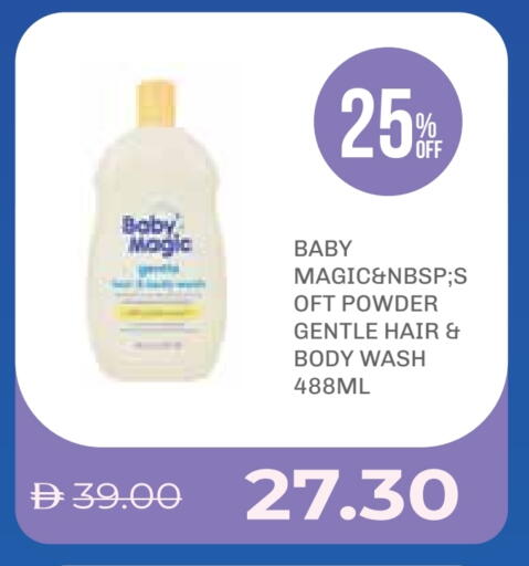 available at صيدلية لايف in الإمارات العربية المتحدة , الامارات - ٱلْفُجَيْرَة‎