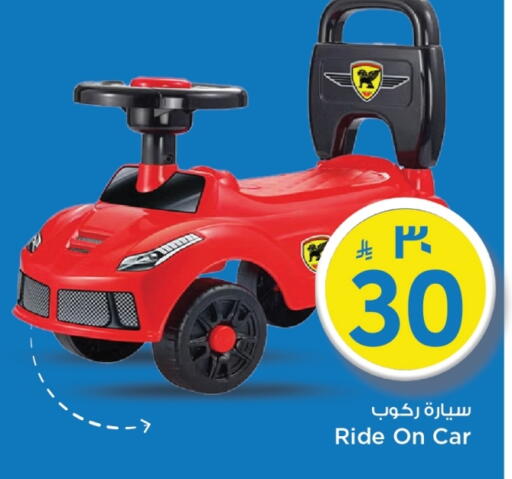 available at مارك & سيف in مملكة العربية السعودية, السعودية, سعودية - الرياض