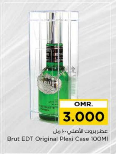available at Nesto Hyper Market   in Oman - Muscat