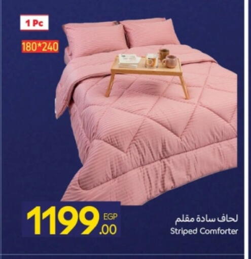 available at كارفور in Egypt - القاهرة