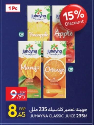 Pineapple Apple Mango Orange available at Carrefour  in Egypt - Cairo