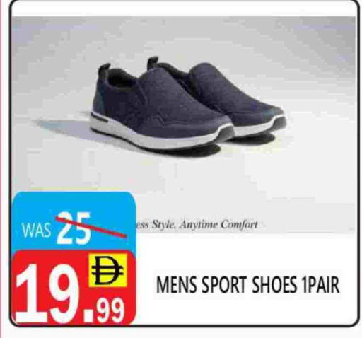 available at United Hypermarket in UAE - Dubai