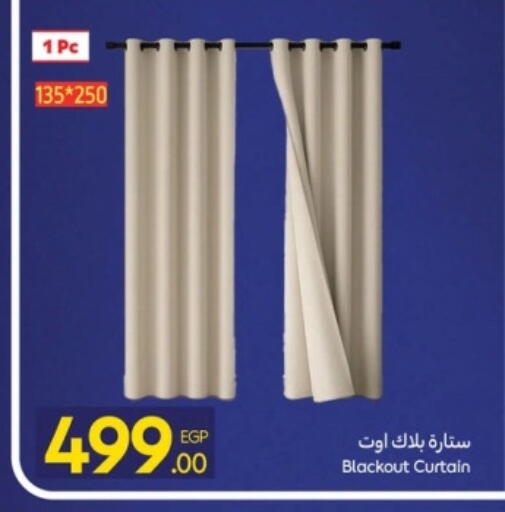 available at كارفور in Egypt - القاهرة