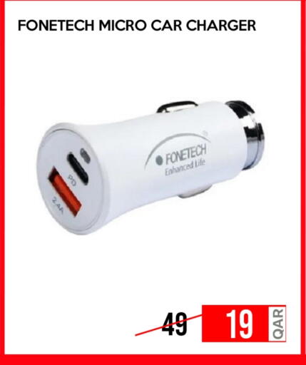 شاحن سيارة available at آي كونكت in قطر - أم صلال