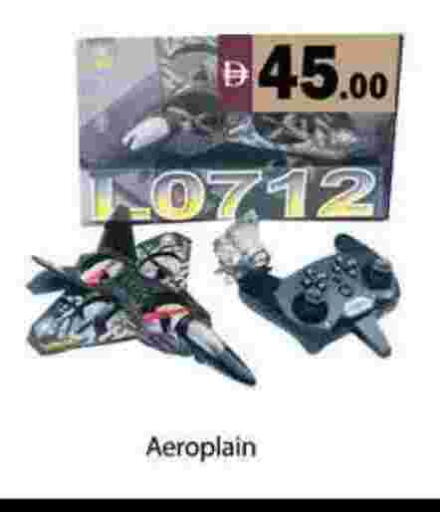 available at Gulf Hypermarket LLC in UAE - Ras al Khaimah