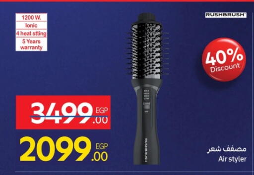 Hair Appliances available at Carrefour  in Egypt - Cairo