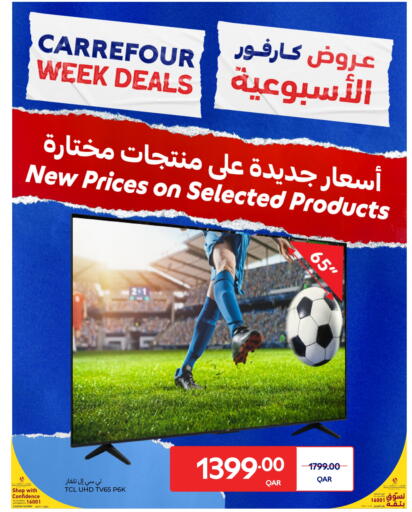 TCL available at Carrefour in Qatar - Al Shamal