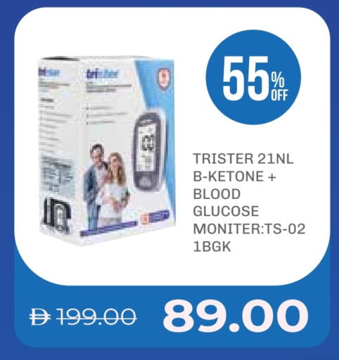 available at صيدلية لايف in الإمارات العربية المتحدة , الامارات - ٱلْفُجَيْرَة‎