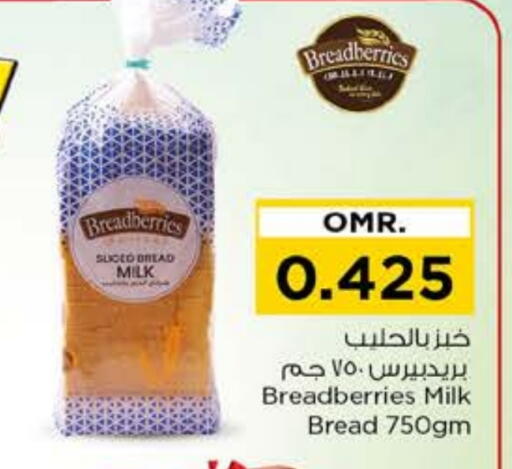 available at Nesto Hyper Market   in Oman - Muscat