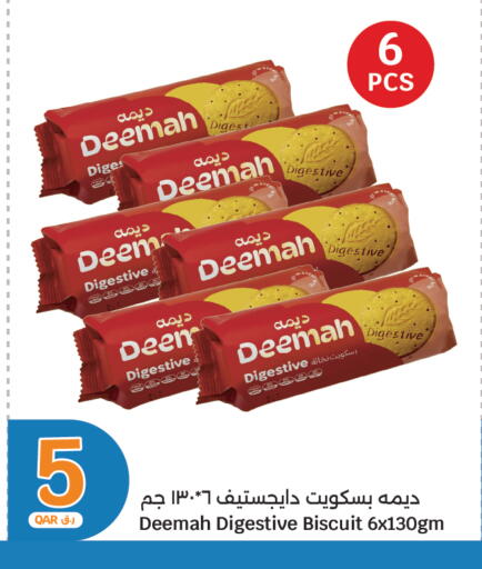 available at سيتي هايبرماركت in قطر - الدوحة