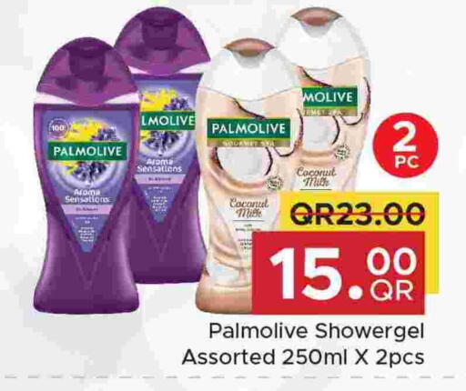 بالموليف available at مركز التموين العائلي in قطر - الضعاين