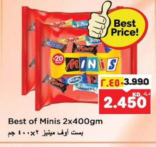 available at Nesto Hypermarkets in Kuwait