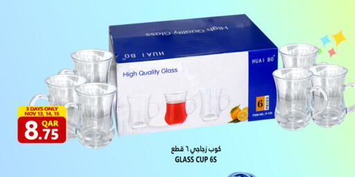 available at Food Palace Hypermarket in Qatar - Doha