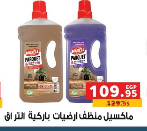 General Cleaner available at Panda  in Egypt - Cairo