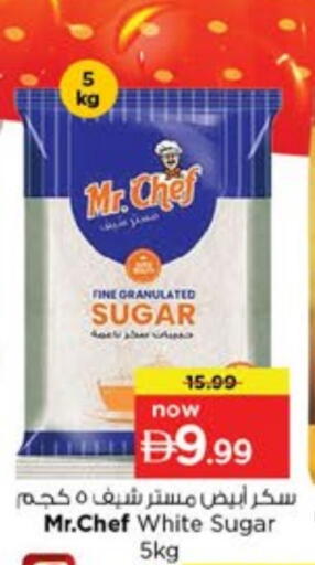 مستر شيف available at نستو هايبرماركت in الإمارات العربية المتحدة , الامارات - الشارقة / عجمان