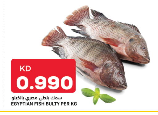 available at Oncost in Kuwait