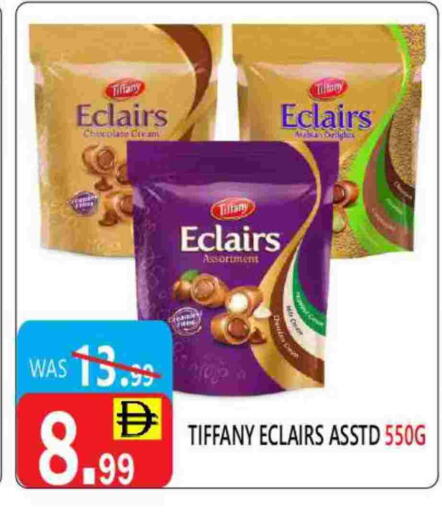 تيفاني available at يونايتد هيبر ماركت in الإمارات العربية المتحدة , الامارات - دبي