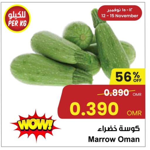 كوسا from Oman available at مركز سلطان in عُمان - صُحار‎