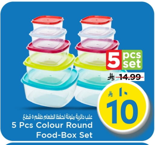 available at Mark & Save in KSA, Saudi Arabia, Saudi - Al Khobar