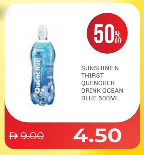 available at صيدلية لايف in الإمارات العربية المتحدة , الامارات - أم القيوين‎