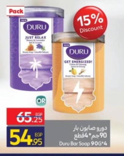 available at Carrefour  in Egypt - Cairo
