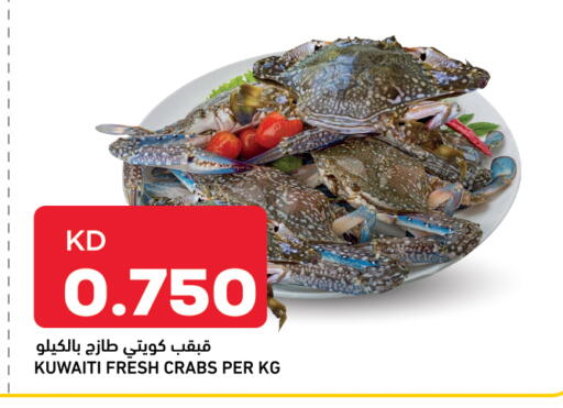 available at Oncost in Kuwait