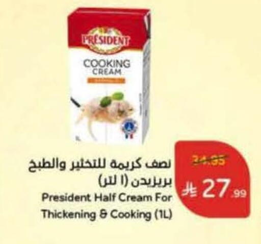 بريزيدنت كريمة الخفق / للطهي available at هايبر بنده in مملكة العربية السعودية, السعودية, سعودية - الدوادمي