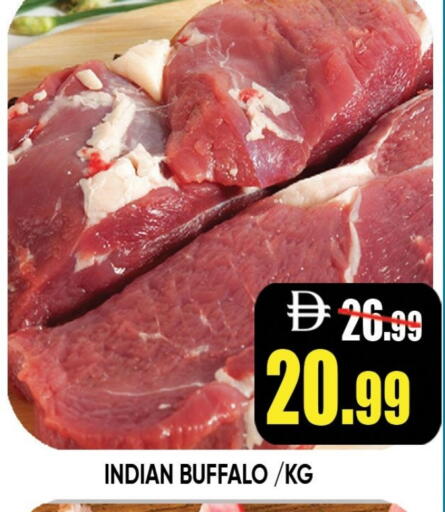 Buffalo available at Leptis Hypermarket  in UAE - Ras al Khaimah