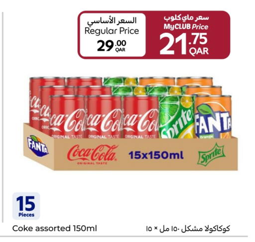 Orange available at Carrefour in Qatar - Al Shamal