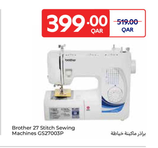 Brother available at Carrefour in Qatar - Umm Salal
