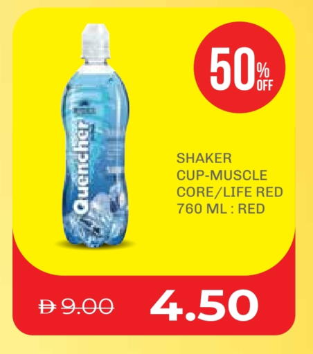 available at Life Pharmacy in UAE - Ras al Khaimah