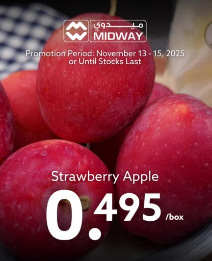 Apples available at Midway Supermarket in Bahrain