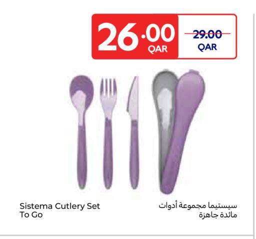 available at كارفور in قطر - الدوحة