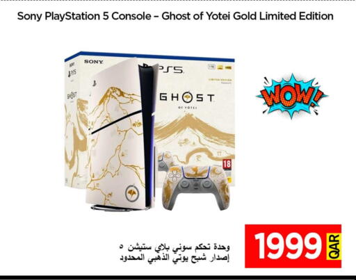 SONY available at iCONNECT  in Qatar - Al Shamal