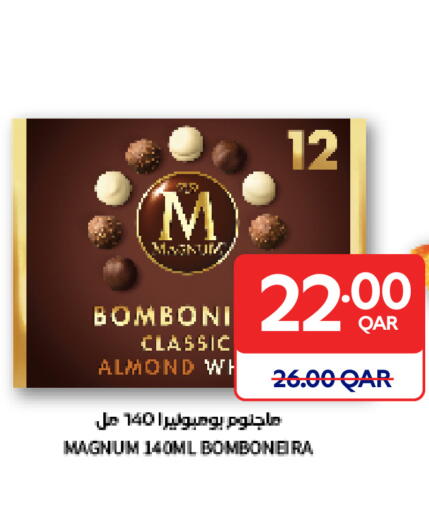 available at Carrefour in Qatar - Al Shamal