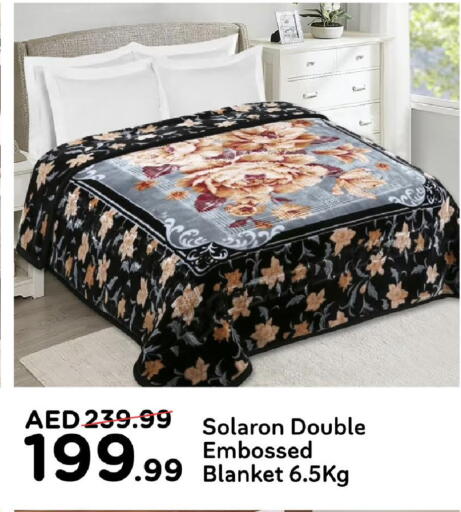 available at مارك & سيف in الإمارات العربية المتحدة , الامارات - أبو ظبي