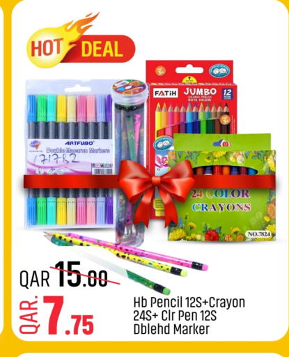 available at Paris Hypermarket in Qatar - Doha