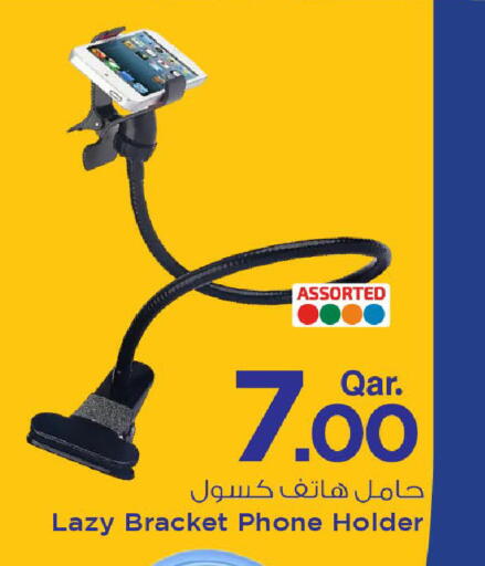 available at Mark & Save  in Qatar - Doha