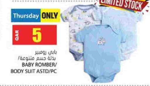 available at Grand Hypermarket in Qatar - Al Wakra