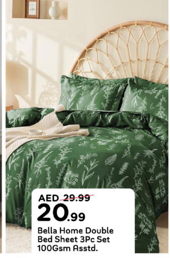 available at مارك & سيف in الإمارات العربية المتحدة , الامارات - أبو ظبي