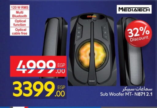 كابلات available at كارفور in Egypt - القاهرة