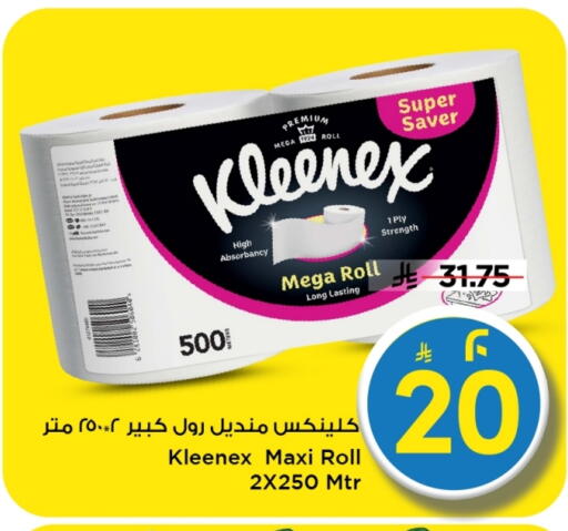 KLEENEX available at Mark & Save in KSA, Saudi Arabia, Saudi - Al Hasa