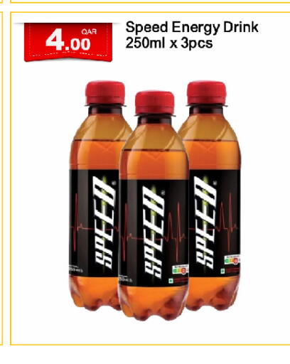 available at G MAX Hypermarket in Qatar - Al Wakra