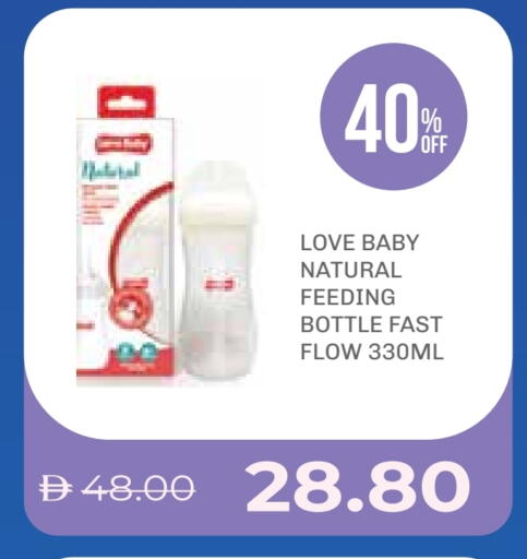 available at صيدلية لايف in الإمارات العربية المتحدة , الامارات - الشارقة / عجمان