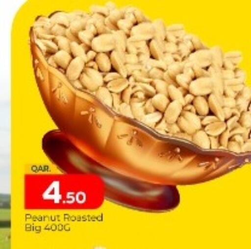 available at Paris Hypermarket in Qatar - Doha