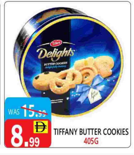 تيفاني available at يونايتد هيبر ماركت in الإمارات العربية المتحدة , الامارات - دبي